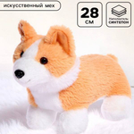 Мягкая игрушка "Собачка"