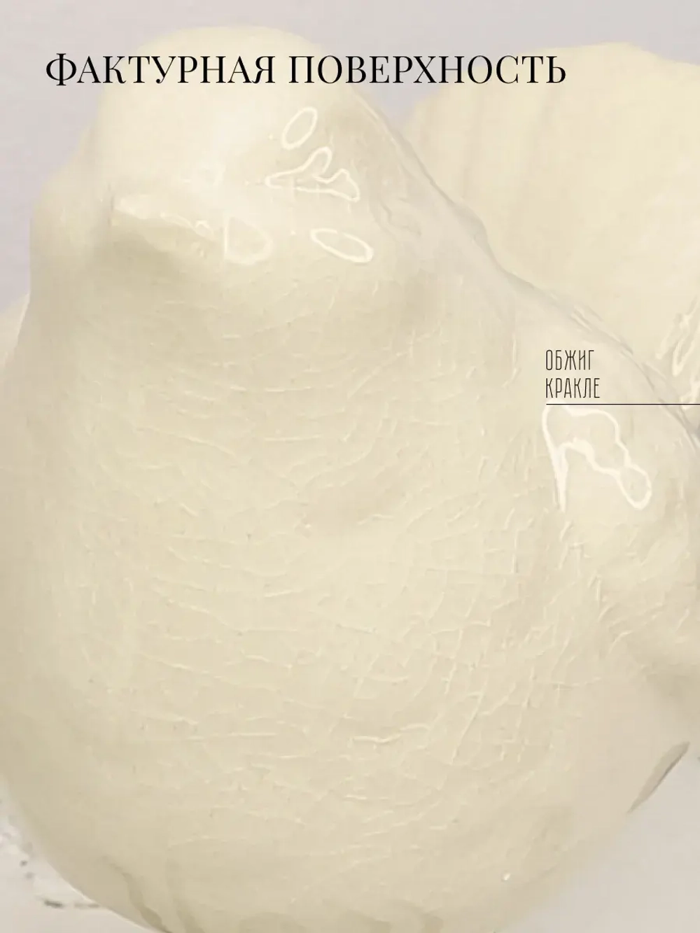 Статуэтки для интерьера на полку