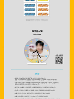 товары LIM YOUNG WOONG - HERO'S DAY OFF 2025 SEASON'S GREETINGS KIT Version