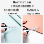 Ножницы DELI, 170 мм, пластиковые ручки, цвет ассорти