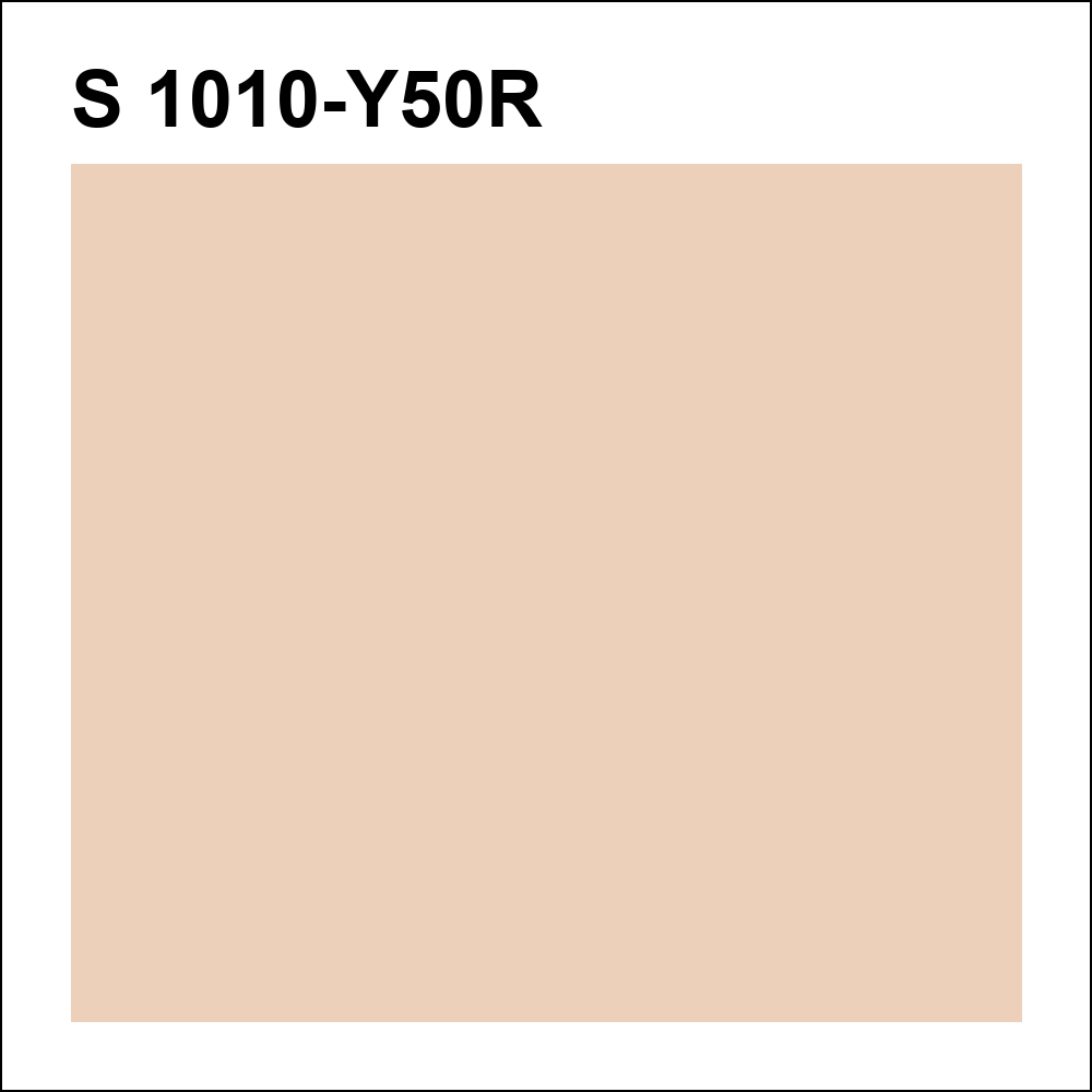 S 1010-Y50R за кг