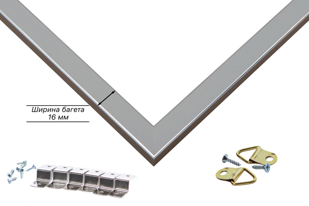 Рама 60x80 для картин и фотографий RP1170256-10