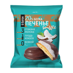 Протеиновое печенье Ё/батон с белковым суфле 20%