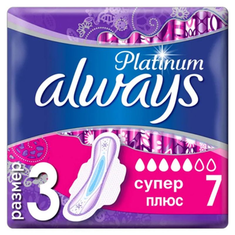 Прокладки Always Platinum Ultra Super Plus ультратонкие аромат  3 р/5 кап. 7 шт/уп