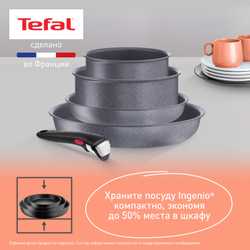 Сковорода Tefal Ingenio Natural Force 28 см L3960602