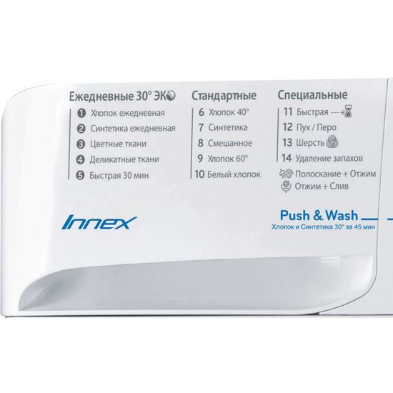 Стиральная машина Indesit BWSE 61051