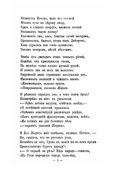 Стихотворения | Кологривова Лидия Александровна