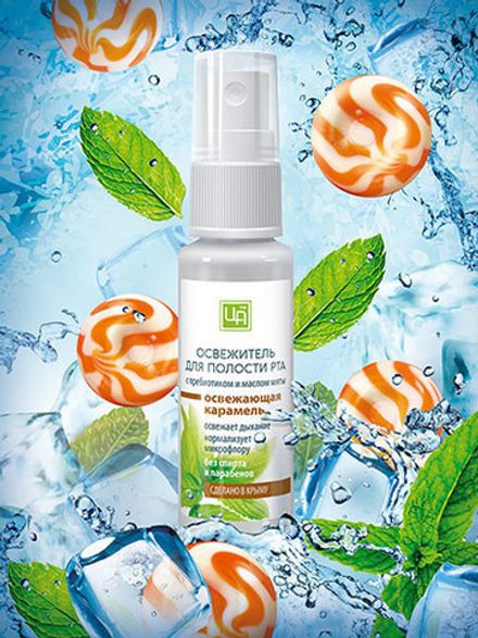 Освежитель для полости рта "Освежающая карамель"