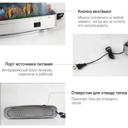 Светильник-ночник Аквариум с движущимися рыбками размер 30см