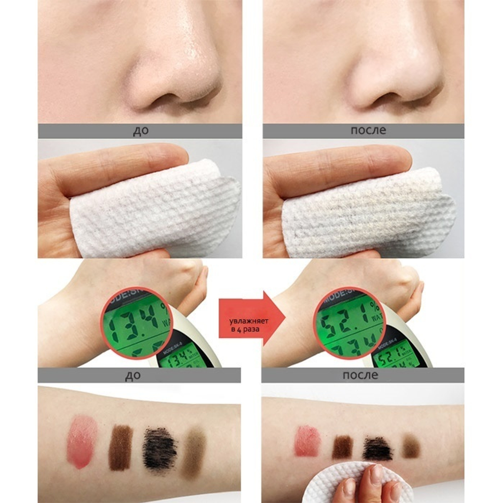 Диски отшелушивающие с зеленым виноградом Frudia Green Grape Pore Peeling Pad 20шт