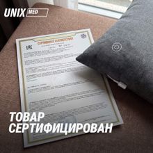 Массажная подушка UNIX Уют / Cozy Grey