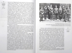 Вторая мировая война. Том II. Их самый славный час. В двух книгах (у)