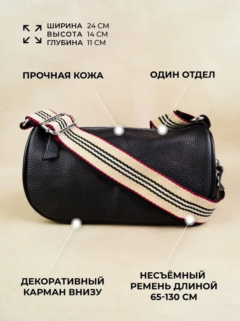 Сумка кросс боди на плечо клатч