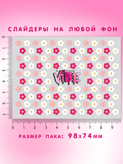 Ромашки 118