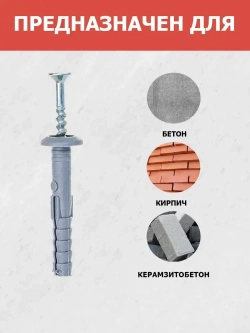 Дюбель шуруп KRANZ 6х40, грибовидный бортик, 100 шт