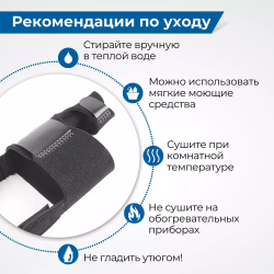 Вальгусная шина для большого пальца ноги, бандаж при косточке с металлическим стержнем