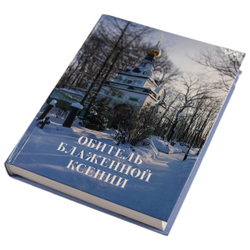 1a2c240438f726a3cbba2c1c4c107095