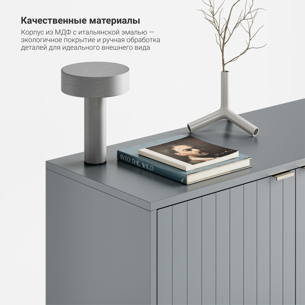 Комод Case CS027