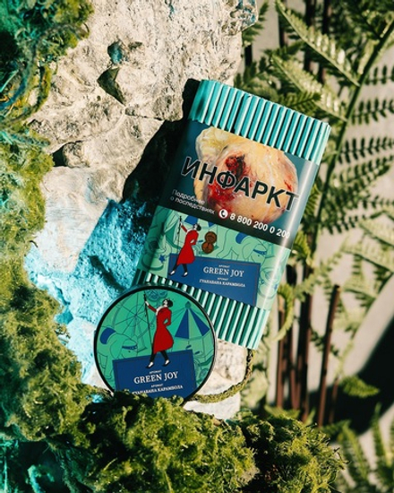 Satyr - Green Joy (100g)