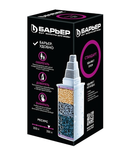 Картридж "БАРЬЕР" СТАНДАРТ сменный фильтрующий с каталоном, ресурс до 350 л