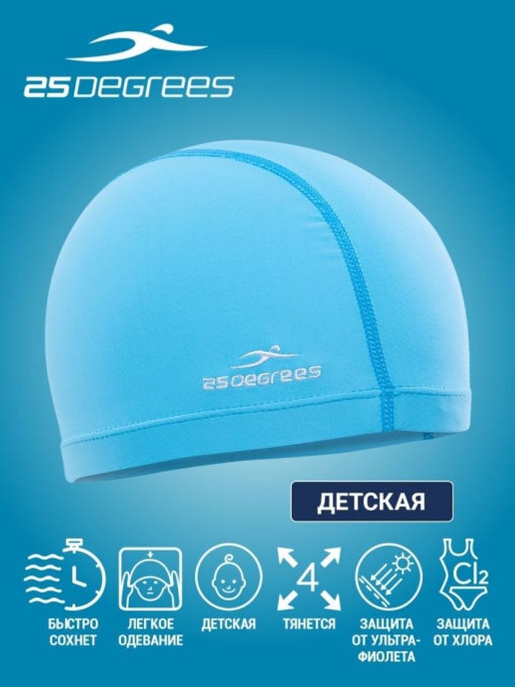 Шапочка для плавания 25DEGREES Essence JR полиамид