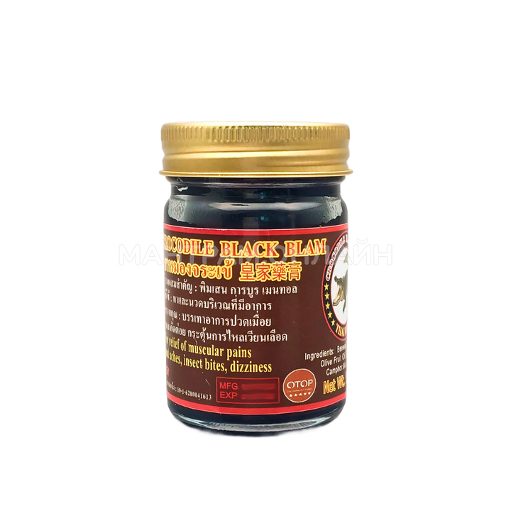 Бальзам Otop Thai Herb crocodile black balm с жиром крокодила черный 50 г