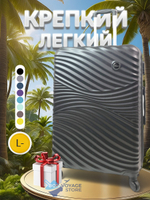 Большой чемодан Bon-Voyage Model Wave ABS, Черный, L-