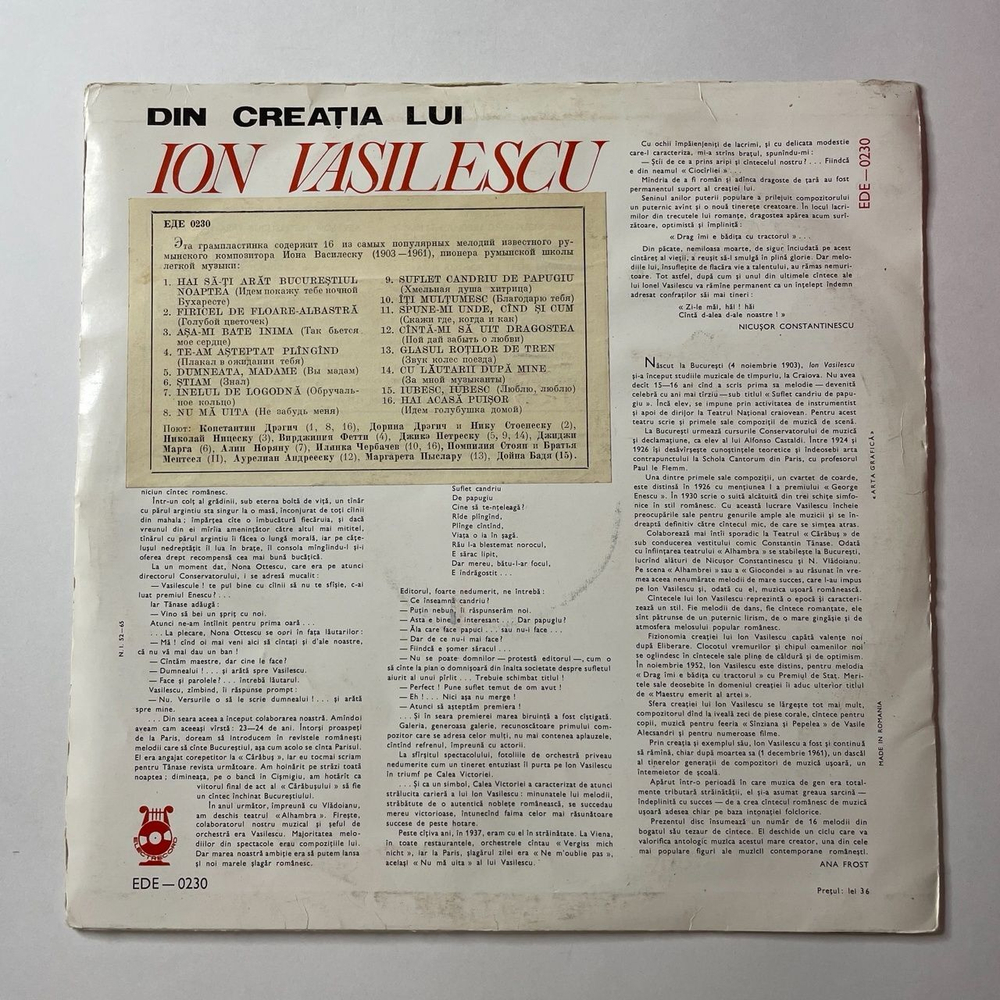 Винтажная виниловая пластинка LP Ion Vasilescu Din Creatia Lui Ion Vasilescu (Румыния 1966)