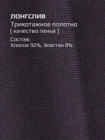 Лонгслив для девочки