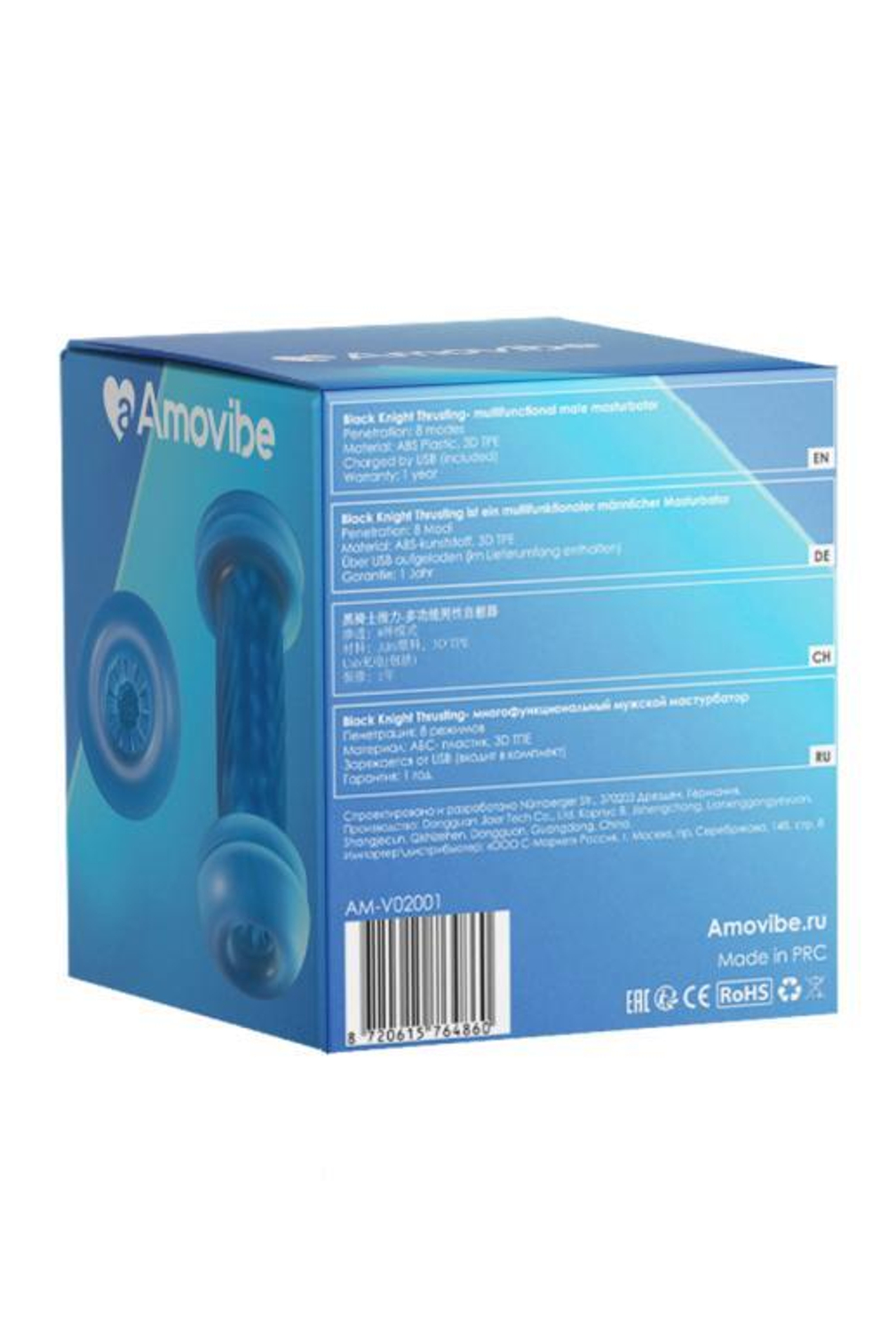 Инновационный робот-мастурбатор Black Knight с функцией пенетрации Amovibe