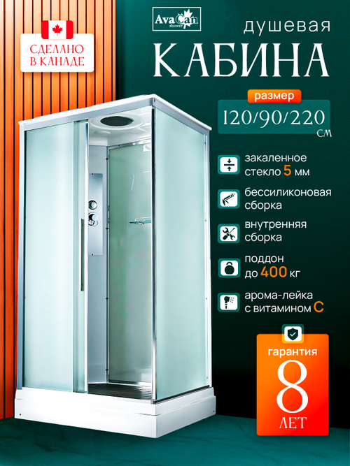 Душевая кабина KD2912 стандартная