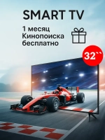 Телевизор smart
