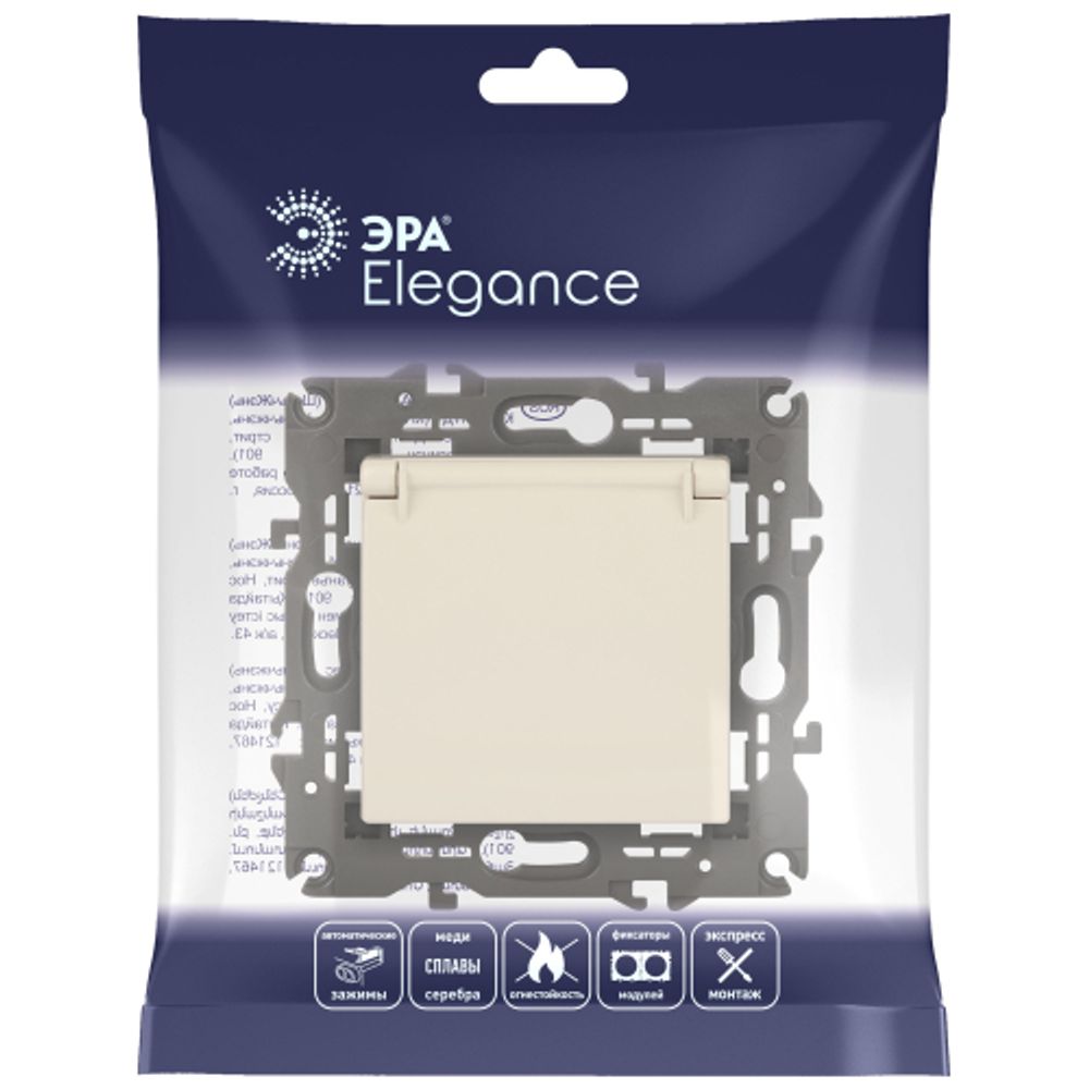 Розетка ЭРА Elegance 14-2103-02 с заземлением 2P+E Schuko со шторками с крышкой 16A-250В IP20 слоновая кость