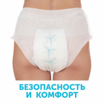 6906323 Стерильные трусы для рожениц «Lovular», р-L, 3шт/уп