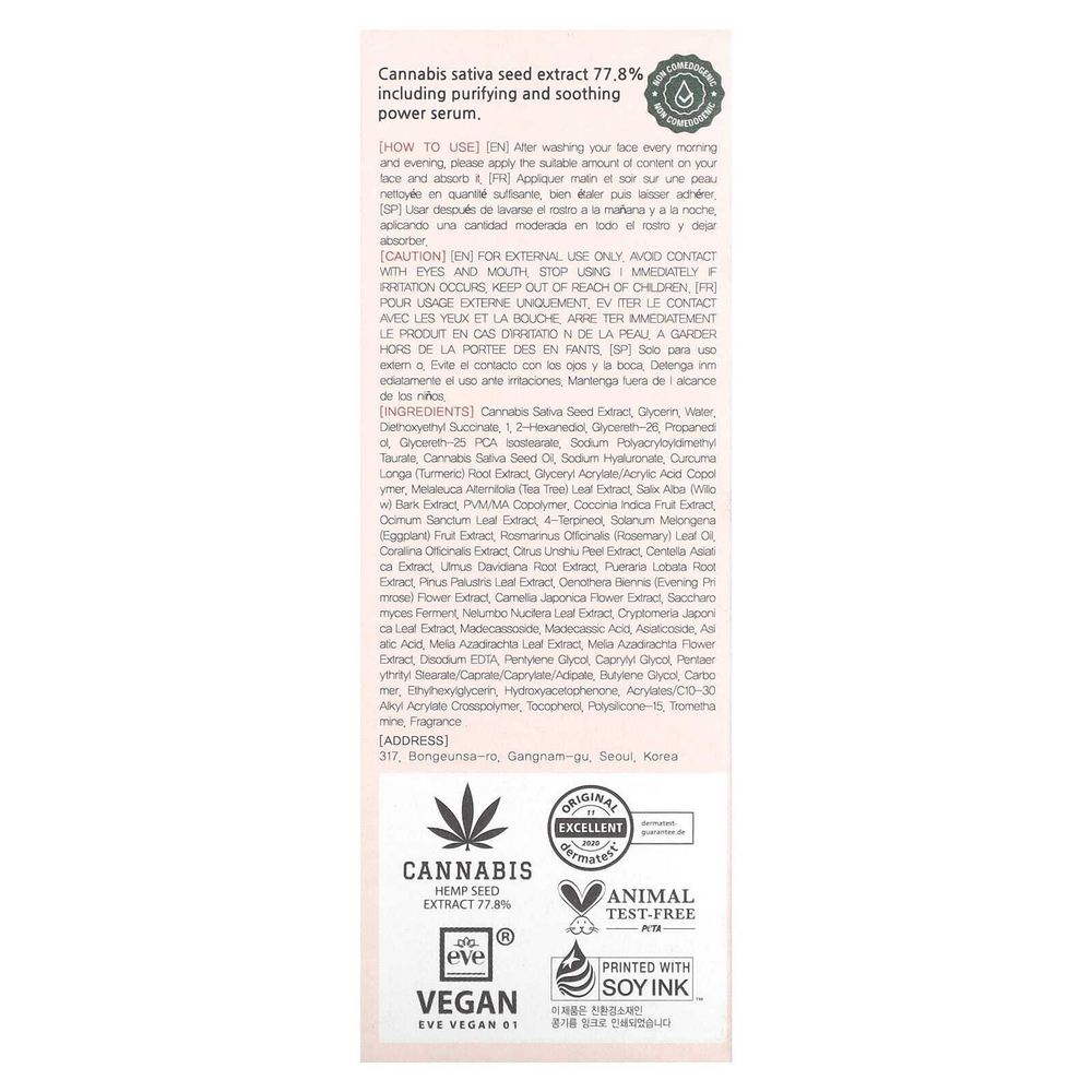 Lalarecipe, Cannabis, сыворотка из семян конопли, 30 мл (1,01 жидк. унц.)
