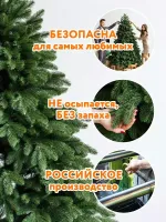 Искусственная ель «Барнелло» (Литая хвоя) 180 см / 1.8 м