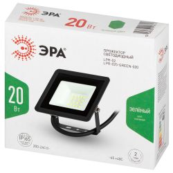Прожектор светодиодный уличный ЭРА LPR-025-GREEN-020 20Вт зеленое свечение IP65 гарантия 2 года