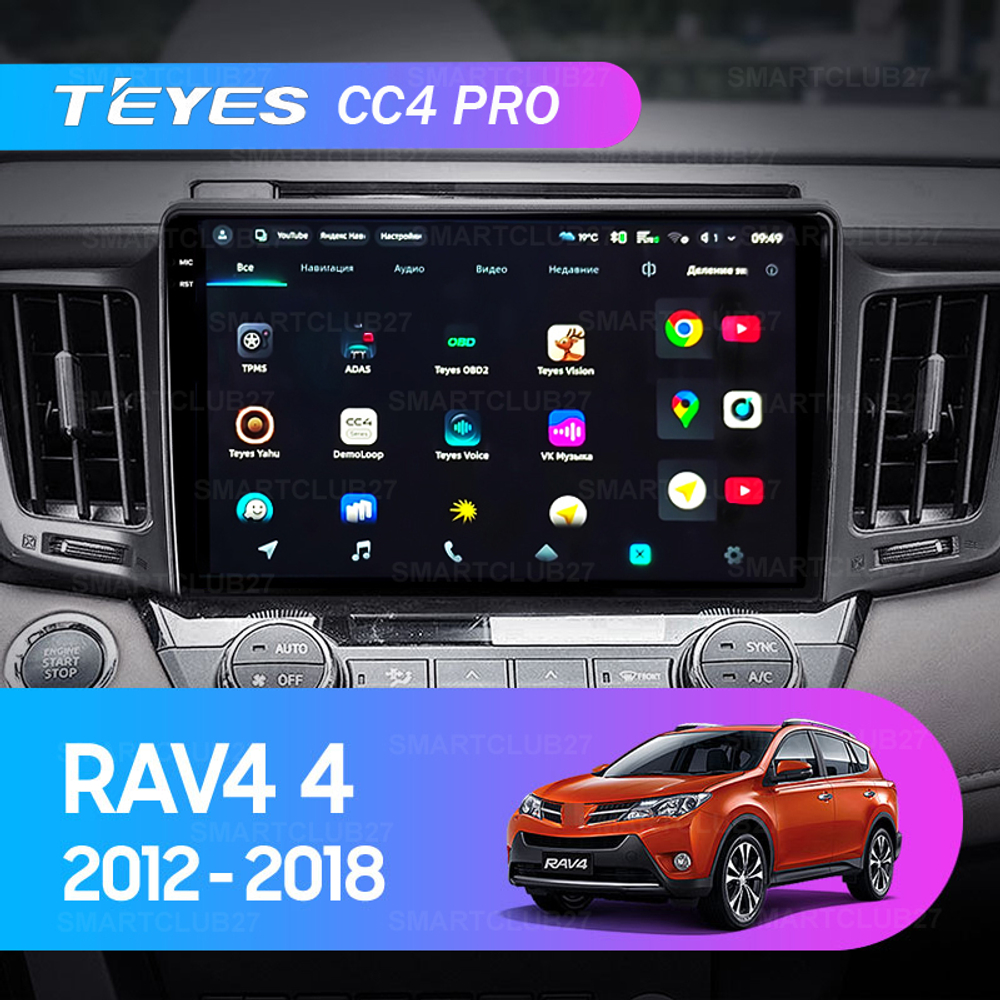 Teyes CC4 Pro 10,2" для Toyota RAV4 2012-2018