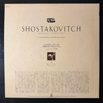 Шостакович - Симфония № 5 (Япония 1979г.)