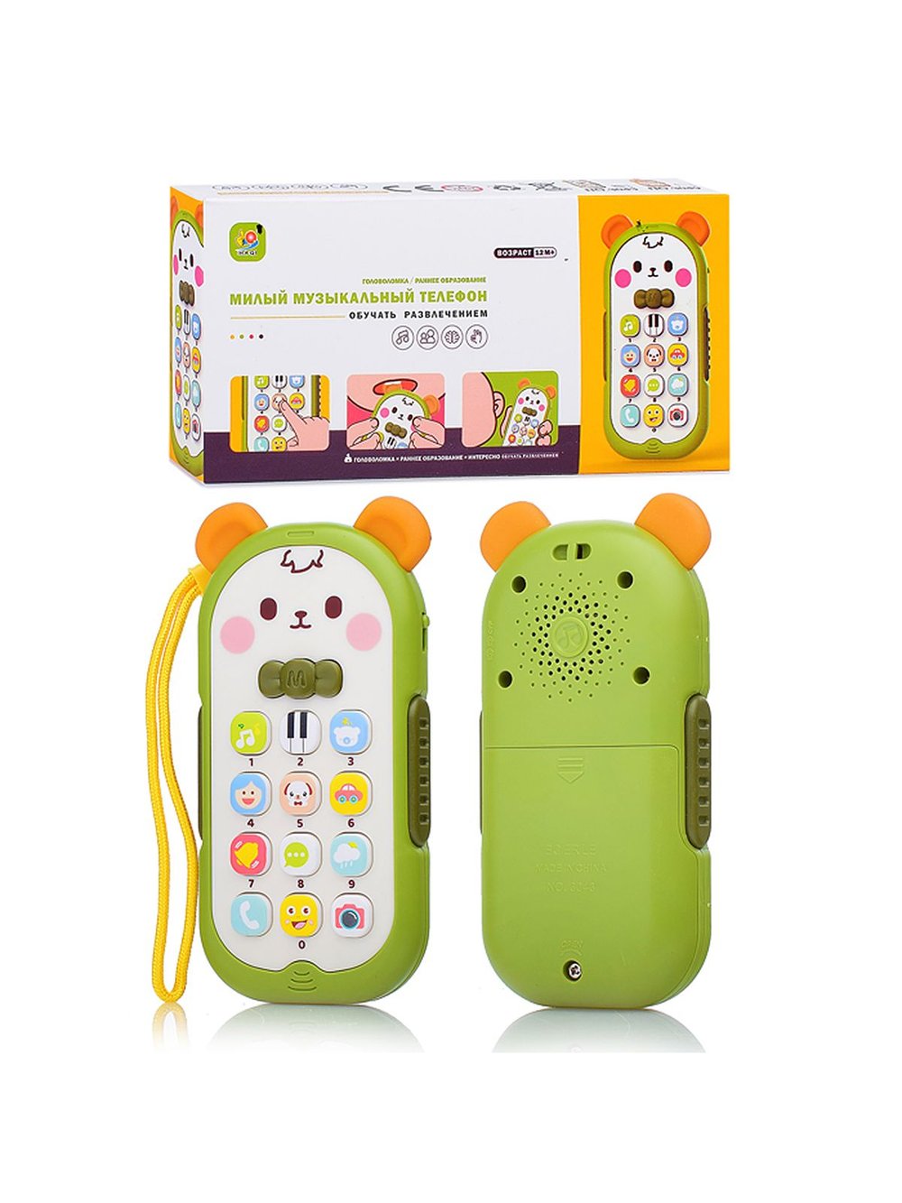 Игрушка Музыкальный телефон Ушастик (3043)