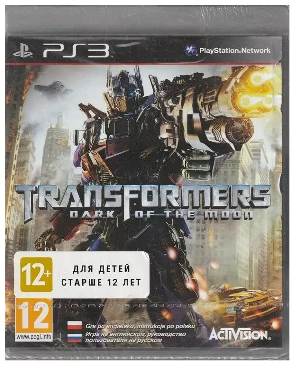 Transformers Dark of the Moon (PS3) Б\У