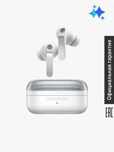 Наушники Samsung Galaxy Buds4 Pro SM-R640NZWACIS