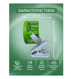 Вентилятор аккумулят. + светильник NGY HYF-M2027-B