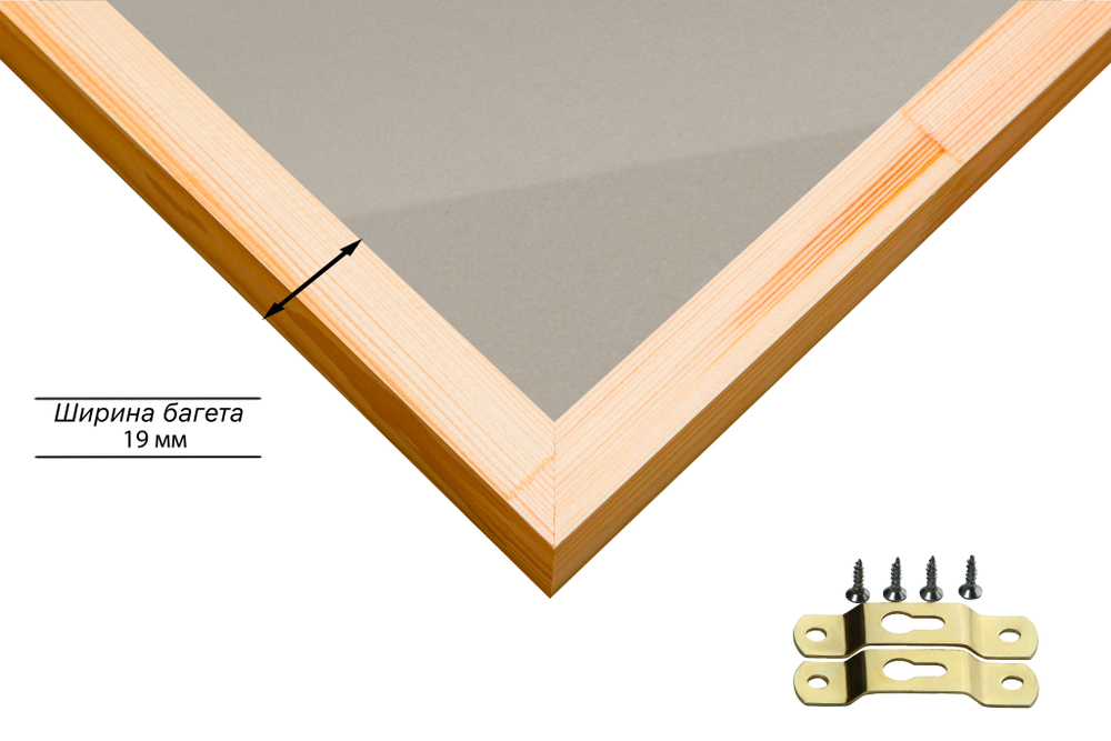 Деревянная рама 70x90 для постера и фотографий сеч. 24x15