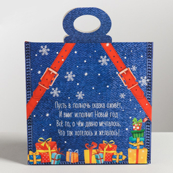 Складная коробка «Это тебе»