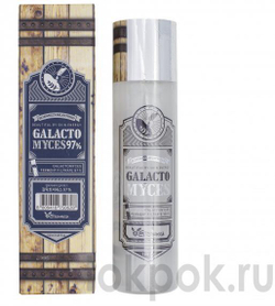 Сыворотка для лица Elizavecca Milky Piggy Galactomy Ces Ferment Filtrate 97%, 150 мл