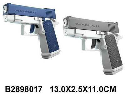 Водный пистолет 13см. синий, пакет 1681