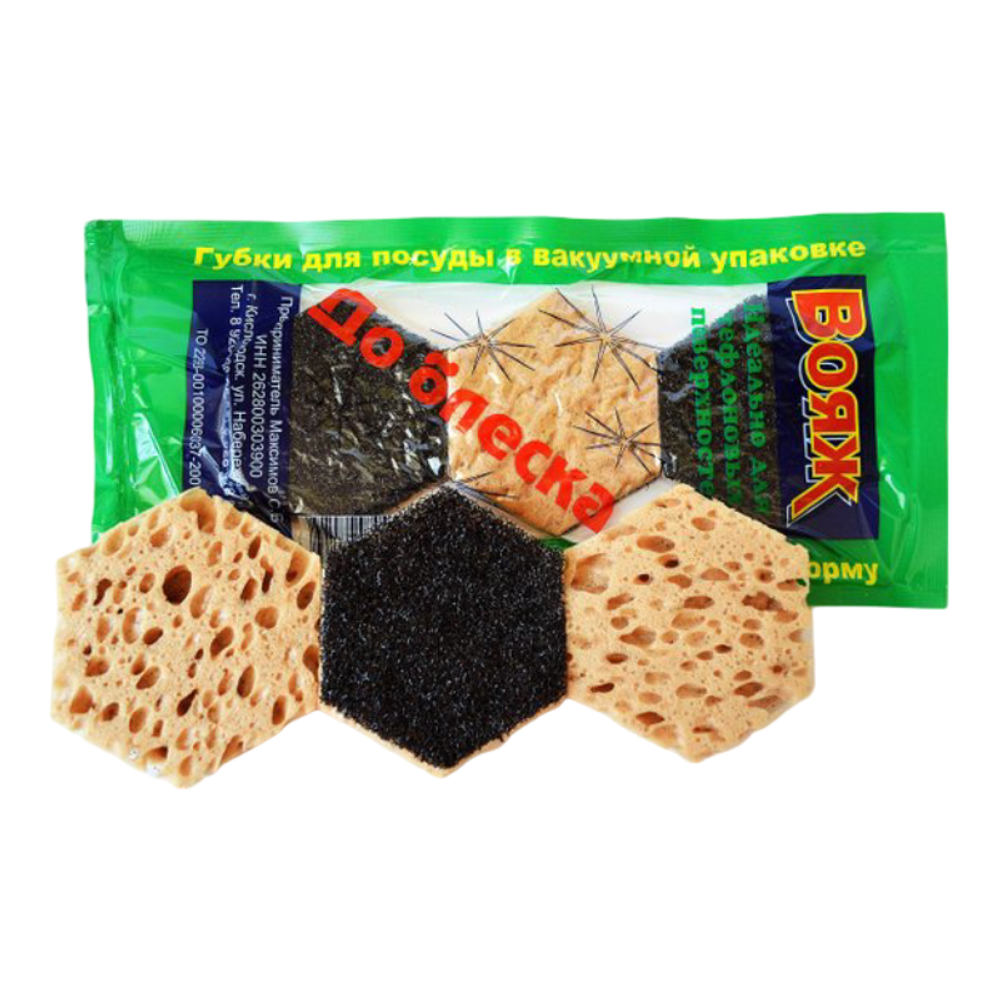 Губки Вояж 3шт