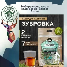 Мононаборы для настоек