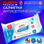 Дезинфицирующие салфетки бесспиртовые для рук и любых поверхностей 50 шт. LAIMA MEDICAL (9 штук в упаковке)